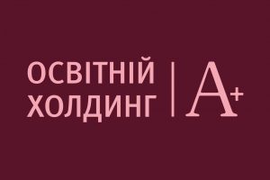 KAN офіційно представив Освітній холдинг A+ KAN офіційно представив Освітній холдинг A+