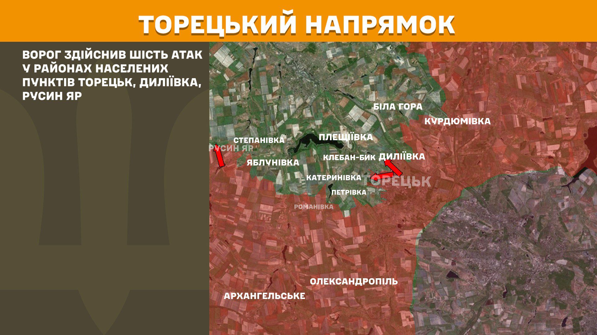 Ворог посилено атакує на чотирьох напрямках, за добу на фронті 200 боєзіткнень, – Генштаб ЗСУ