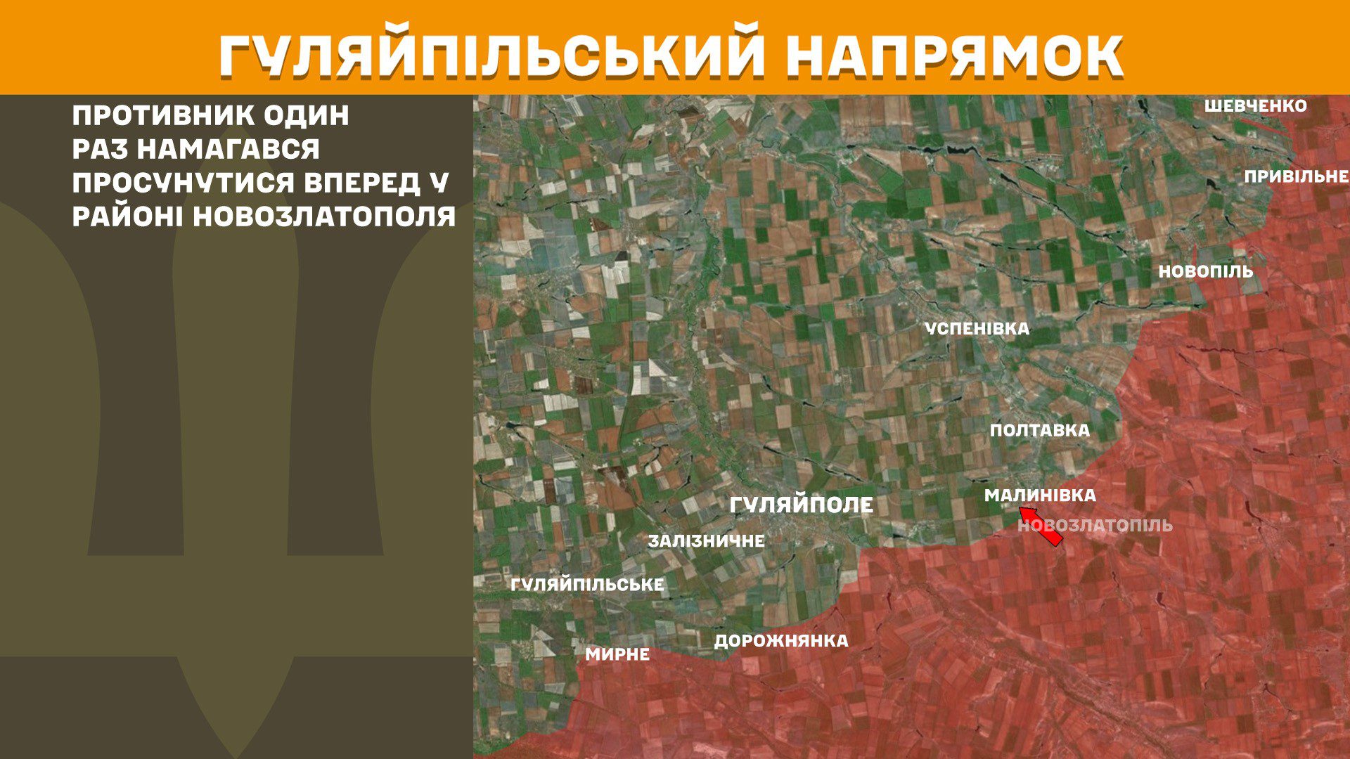 Генштаб: на фронті зафіксовано 148 боєзіткнень, понад третина з них на Покровському напрямку