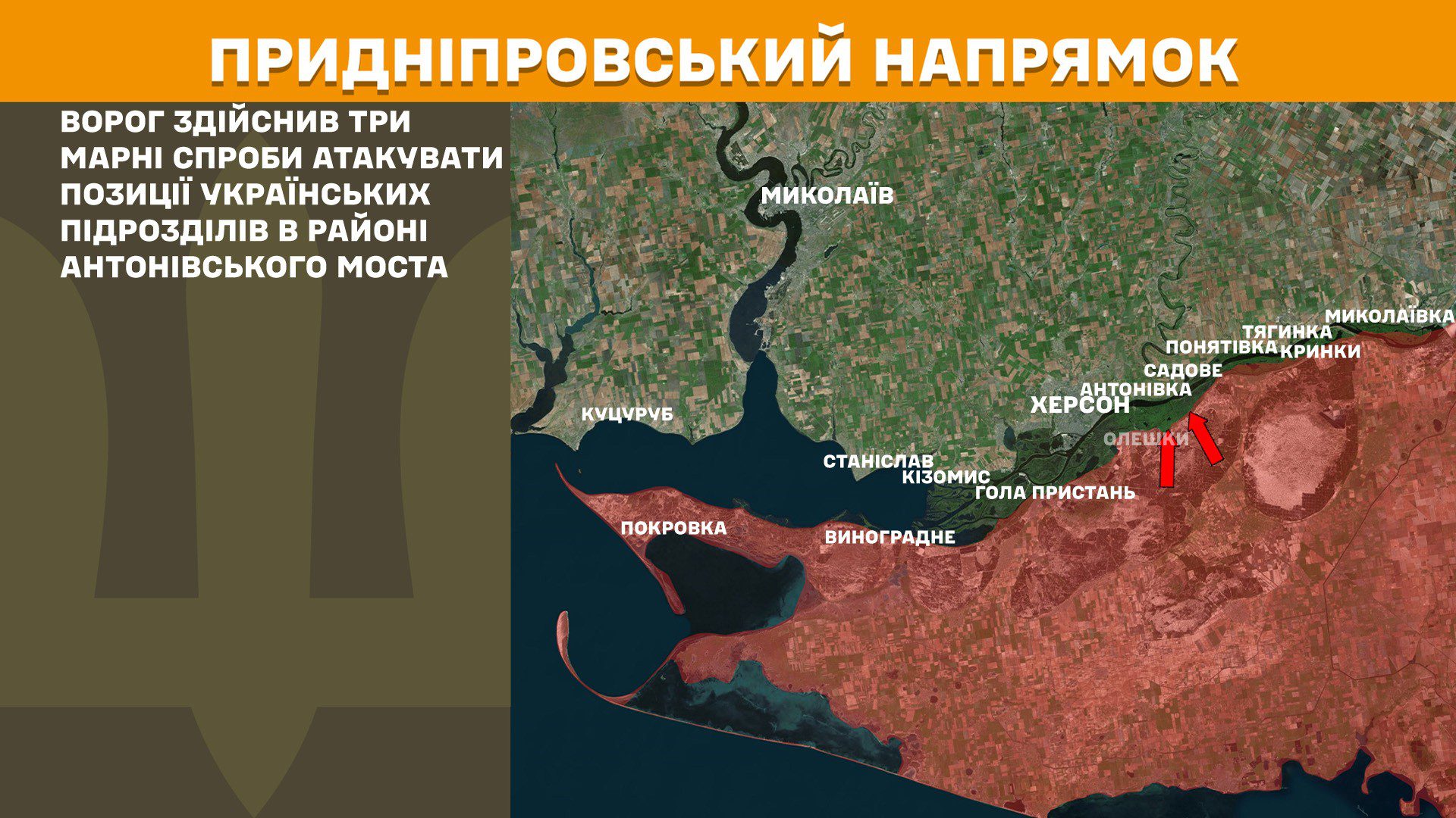 Ворог активно тисне на Покровському напрямку, за добу на фронті 183 боєзіткнення, – Генштаб ЗСУ