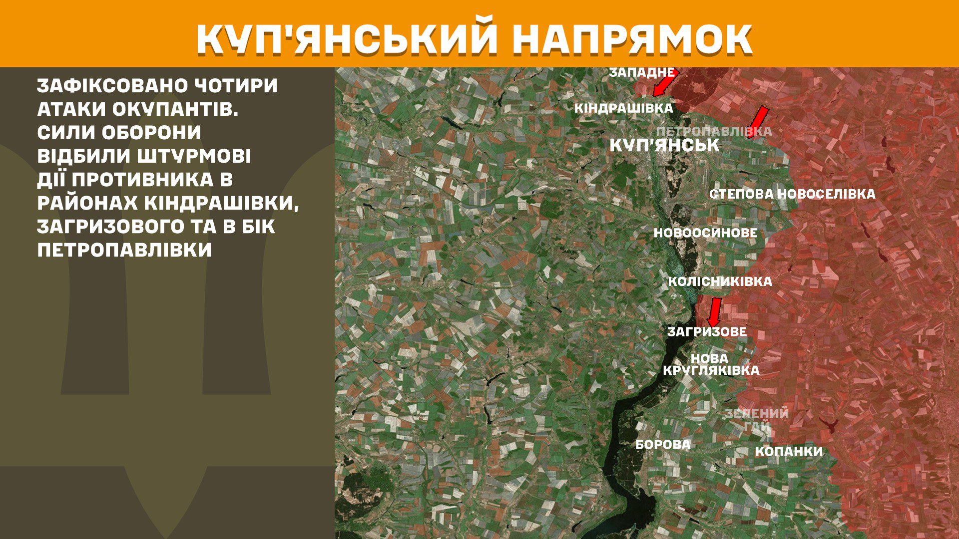 Генштаб: на фронті зафіксовано 148 боєзіткнень, понад третина з них на Покровському напрямку