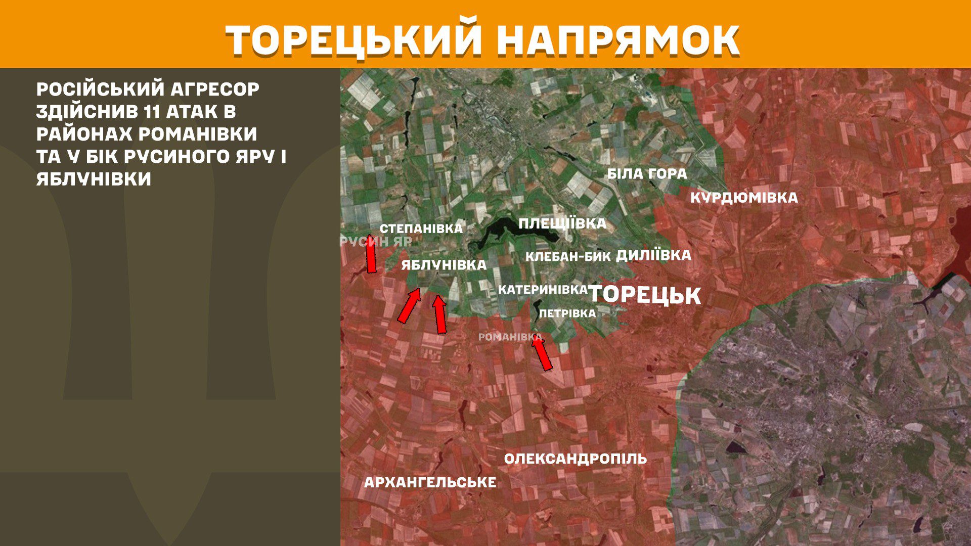 Ворог активно тисне на Покровському напрямку, за добу на фронті 183 боєзіткнення, – Генштаб ЗСУ