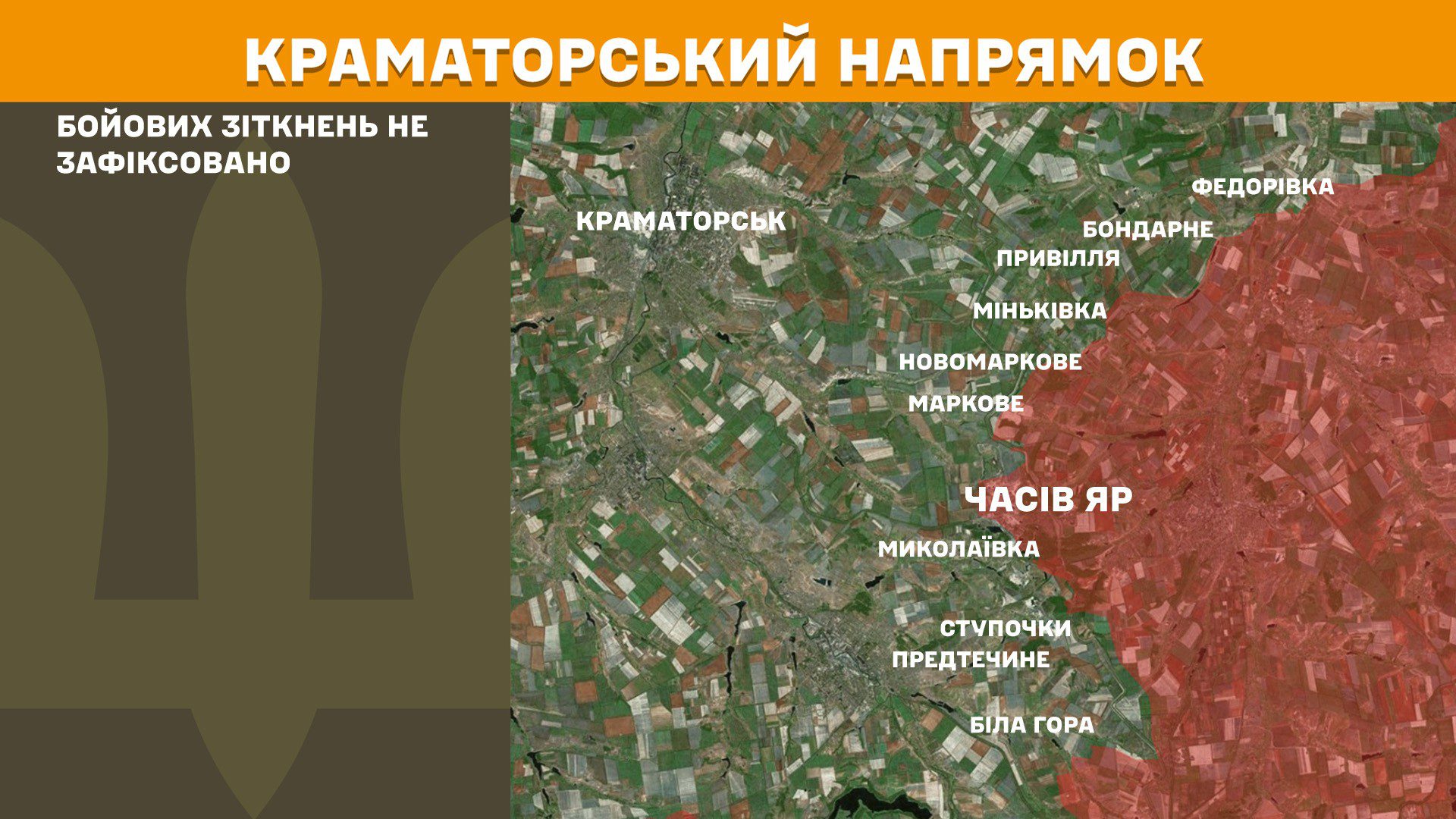 Ворог активно тисне на Покровському напрямку, за добу на фронті 183 боєзіткнення, – Генштаб ЗСУ