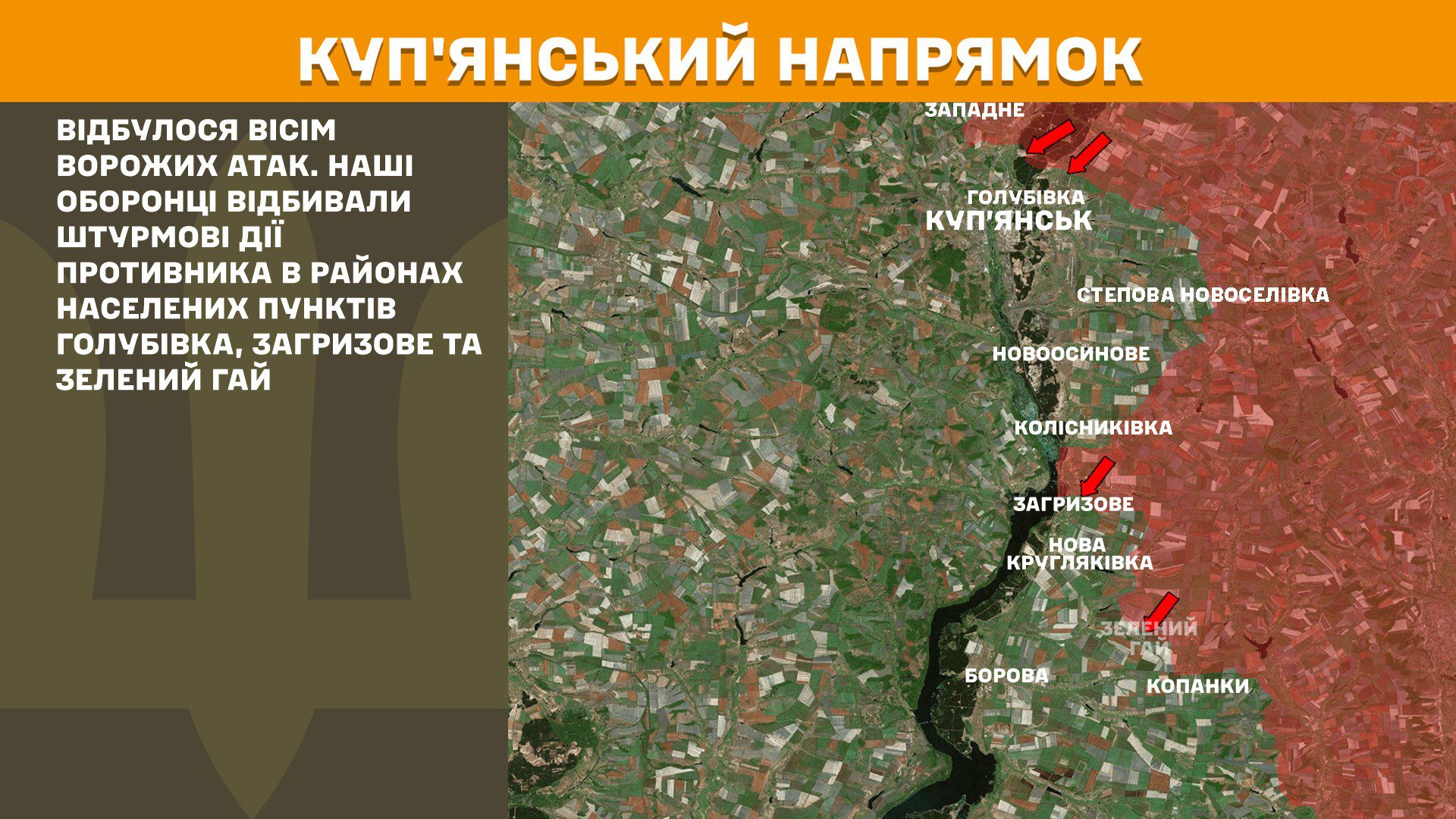 Ворог активно тисне на Покровському напрямку, за добу на фронті 183 боєзіткнення, – Генштаб ЗСУ