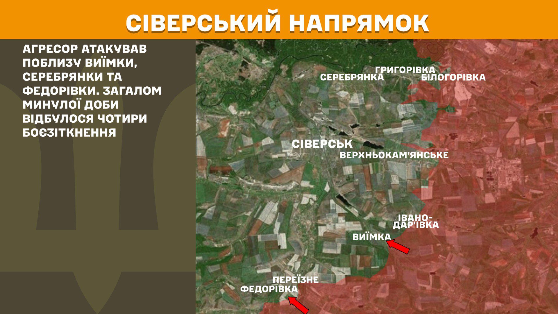 Генштаб: на фронті зафіксовано 148 боєзіткнень, понад третина з них на Покровському напрямку
