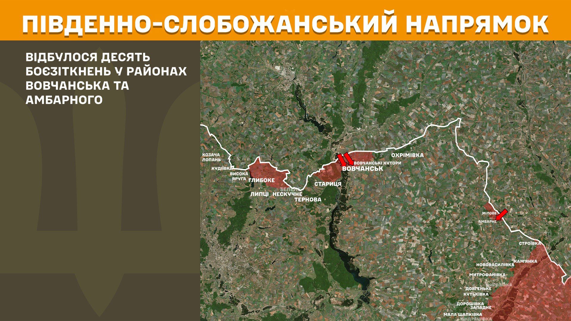 Генштаб: на фронті зафіксовано 148 боєзіткнень, понад третина з них на Покровському напрямку
