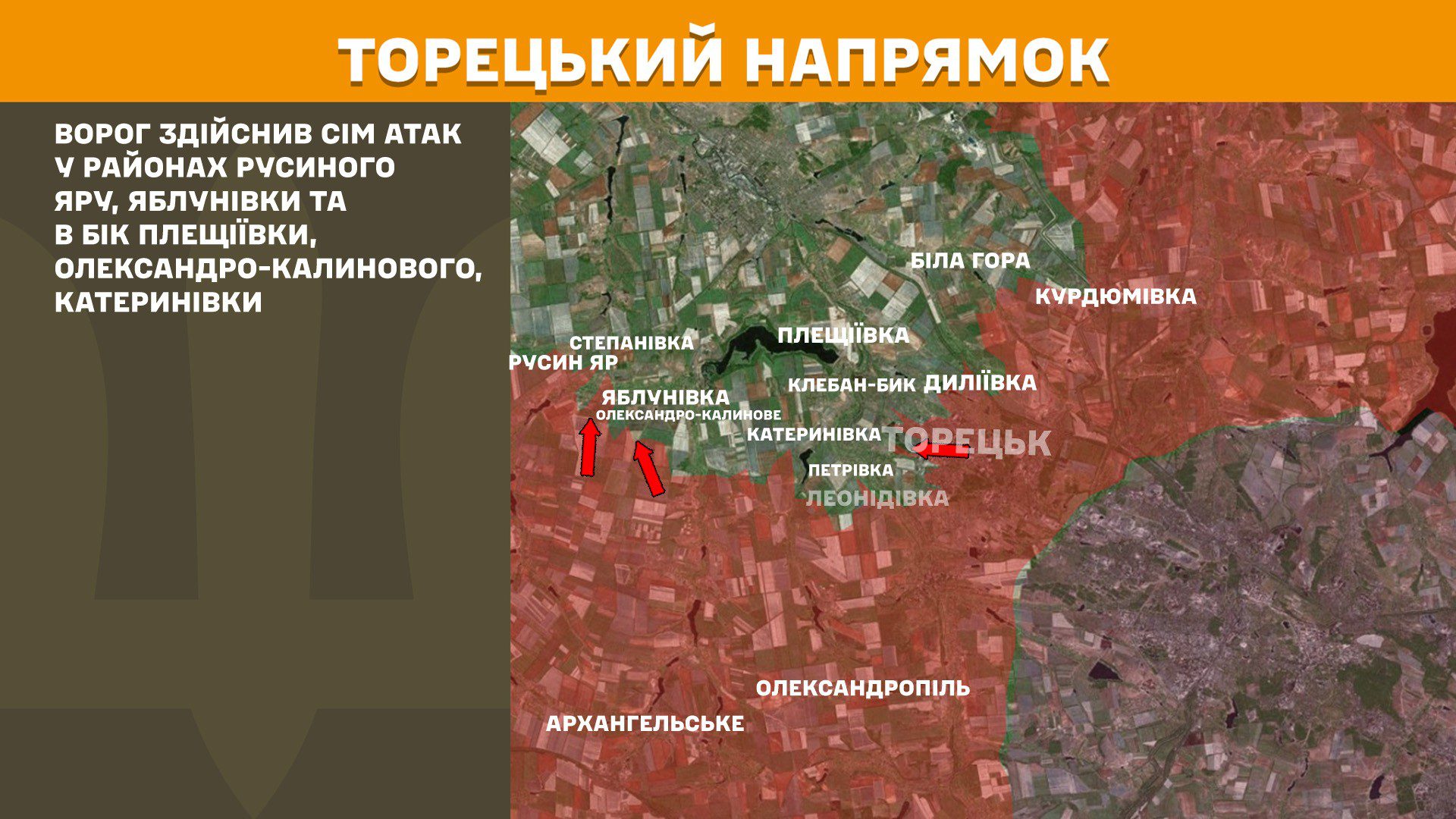 Генштаб: на фронті зафіксовано 148 боєзіткнень, понад третина з них на Покровському напрямку