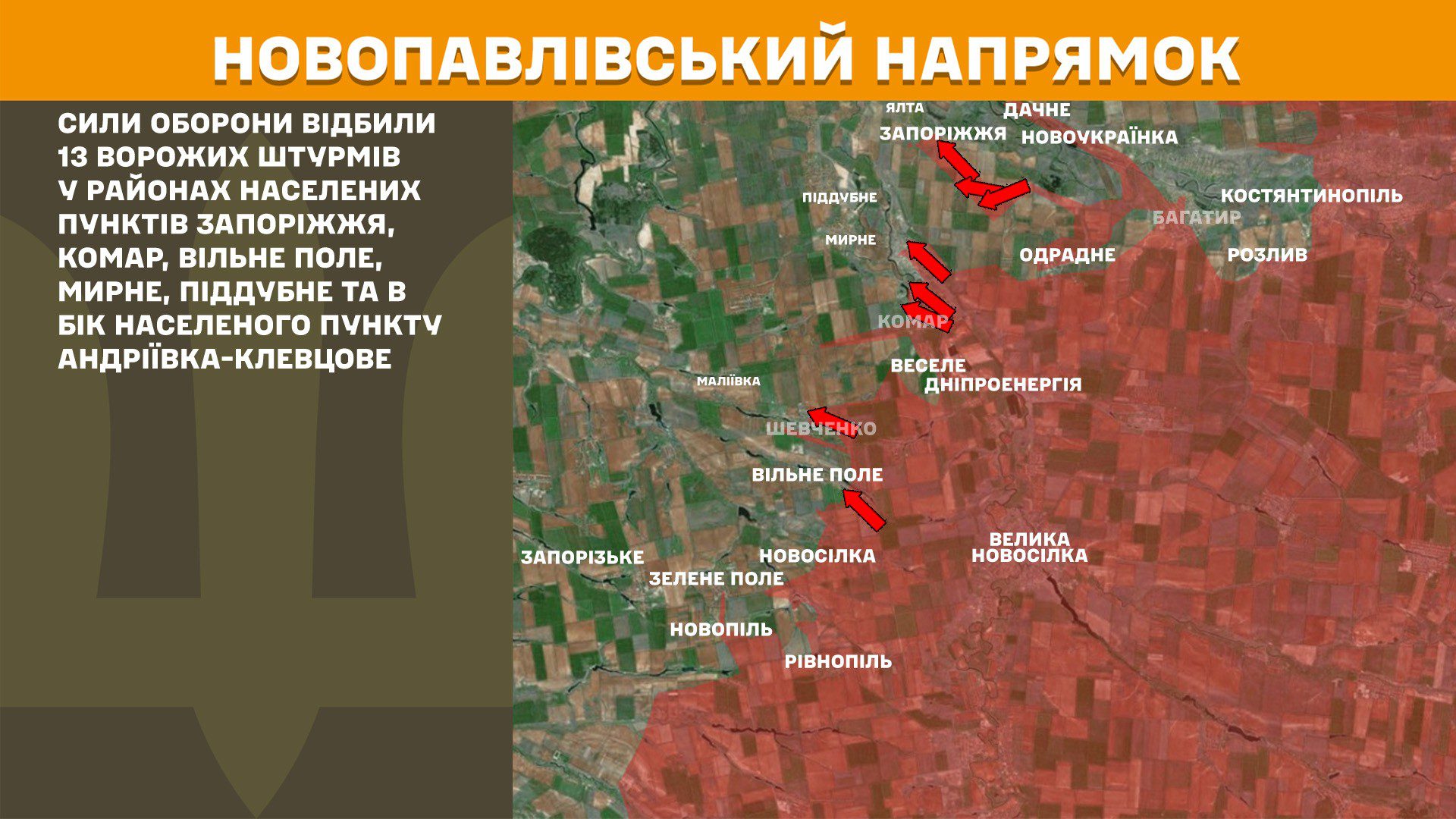 Генштаб: на фронті зафіксовано 148 боєзіткнень, понад третина з них на Покровському напрямку