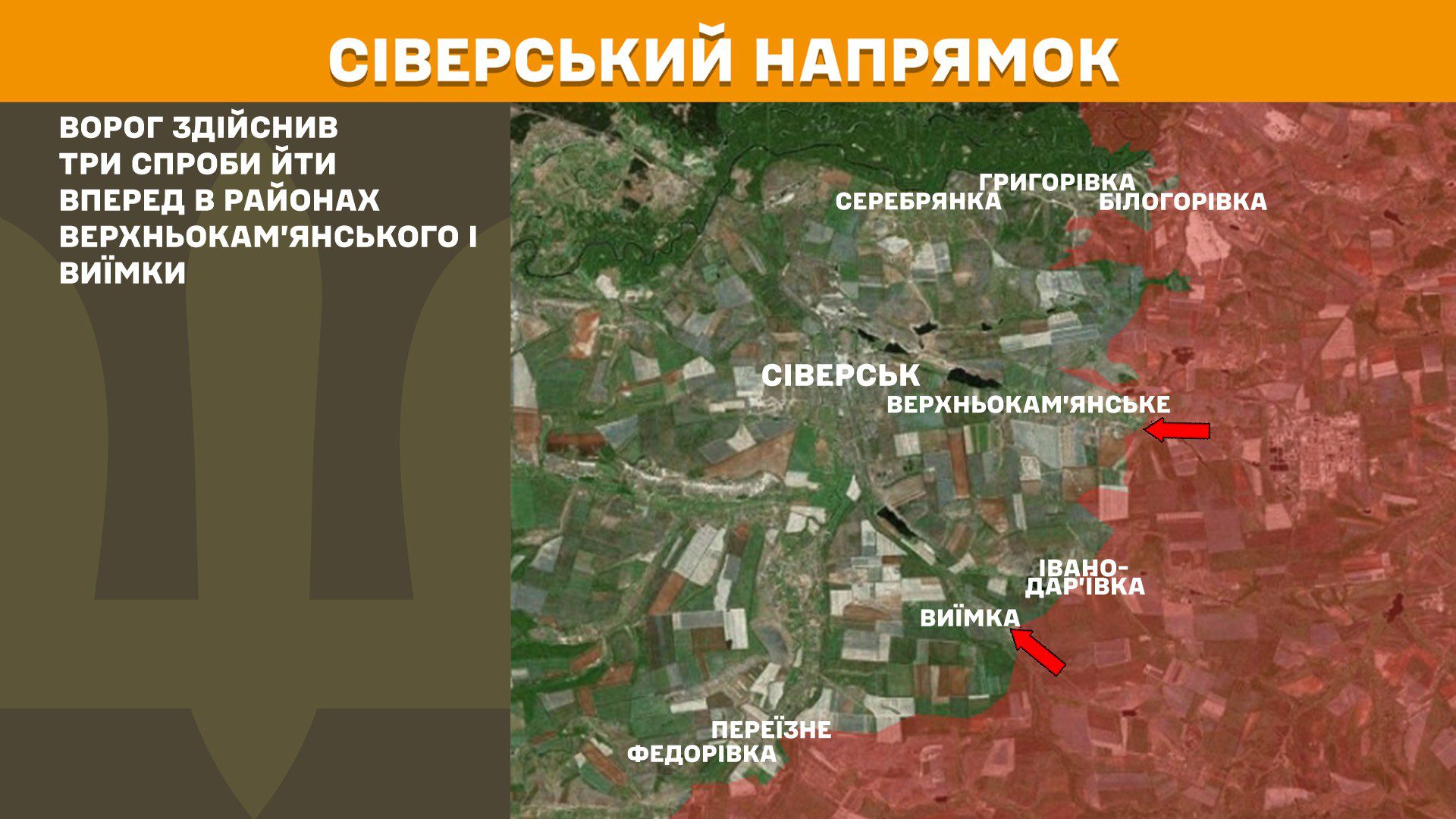 Ворог активно тисне на Покровському напрямку, за добу на фронті 183 боєзіткнення, – Генштаб ЗСУ