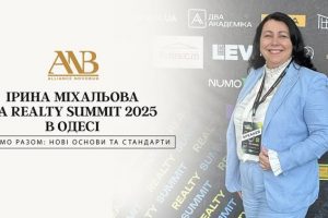 Ірина Міхальова з Alliance Novobud виступила на Realty Summit 2025 в Одесі