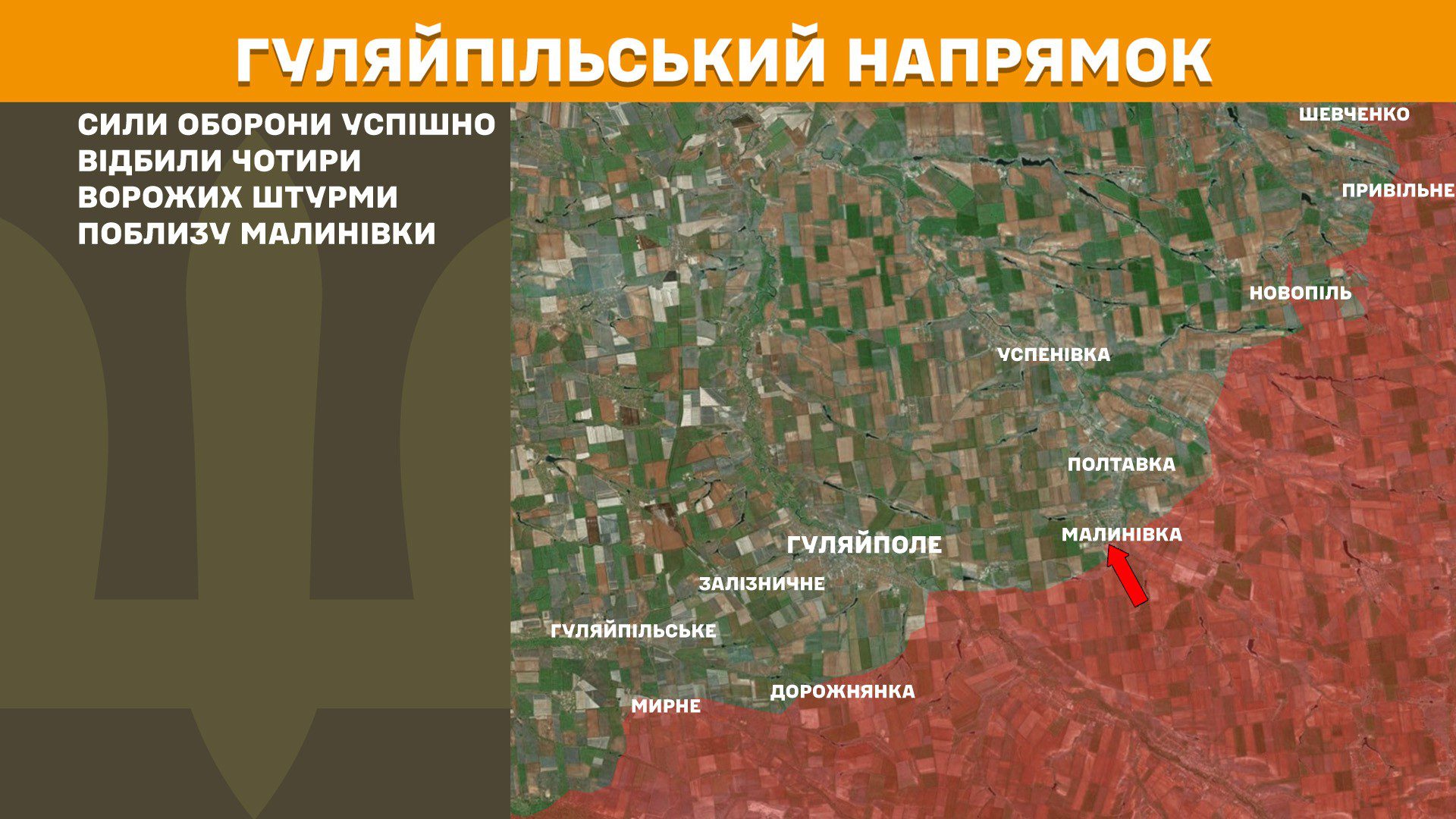 Генштаб: за добу на фронті відбулося 188 боєзіткнень