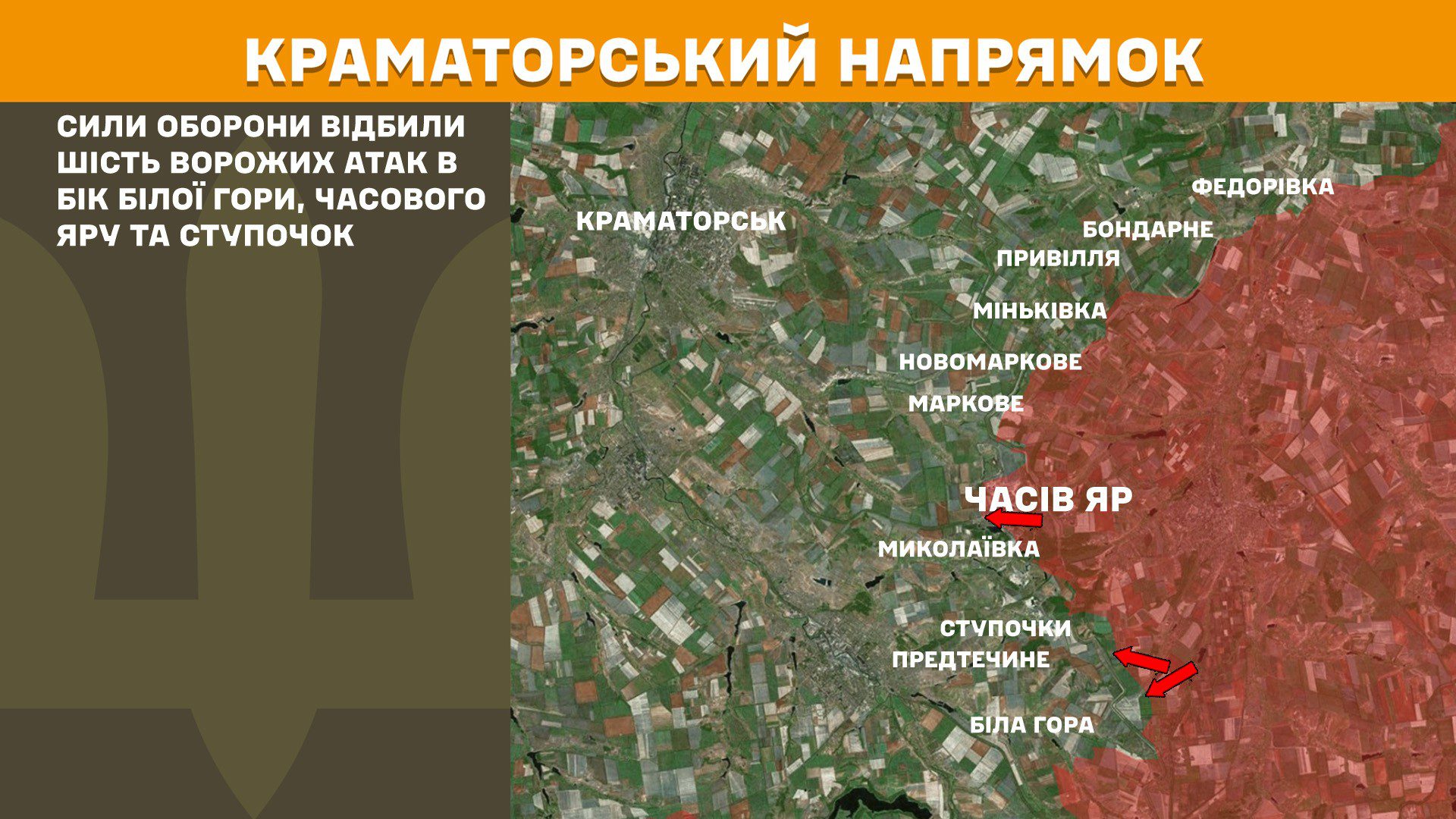 Ворог посилено атакує на чотирьох напрямках, за добу на фронті 200 боєзіткнень, – Генштаб ЗСУ