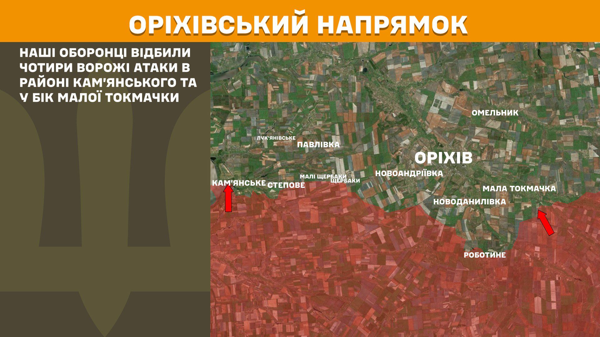Генштаб: за добу на фронті відбулося 188 боєзіткнень