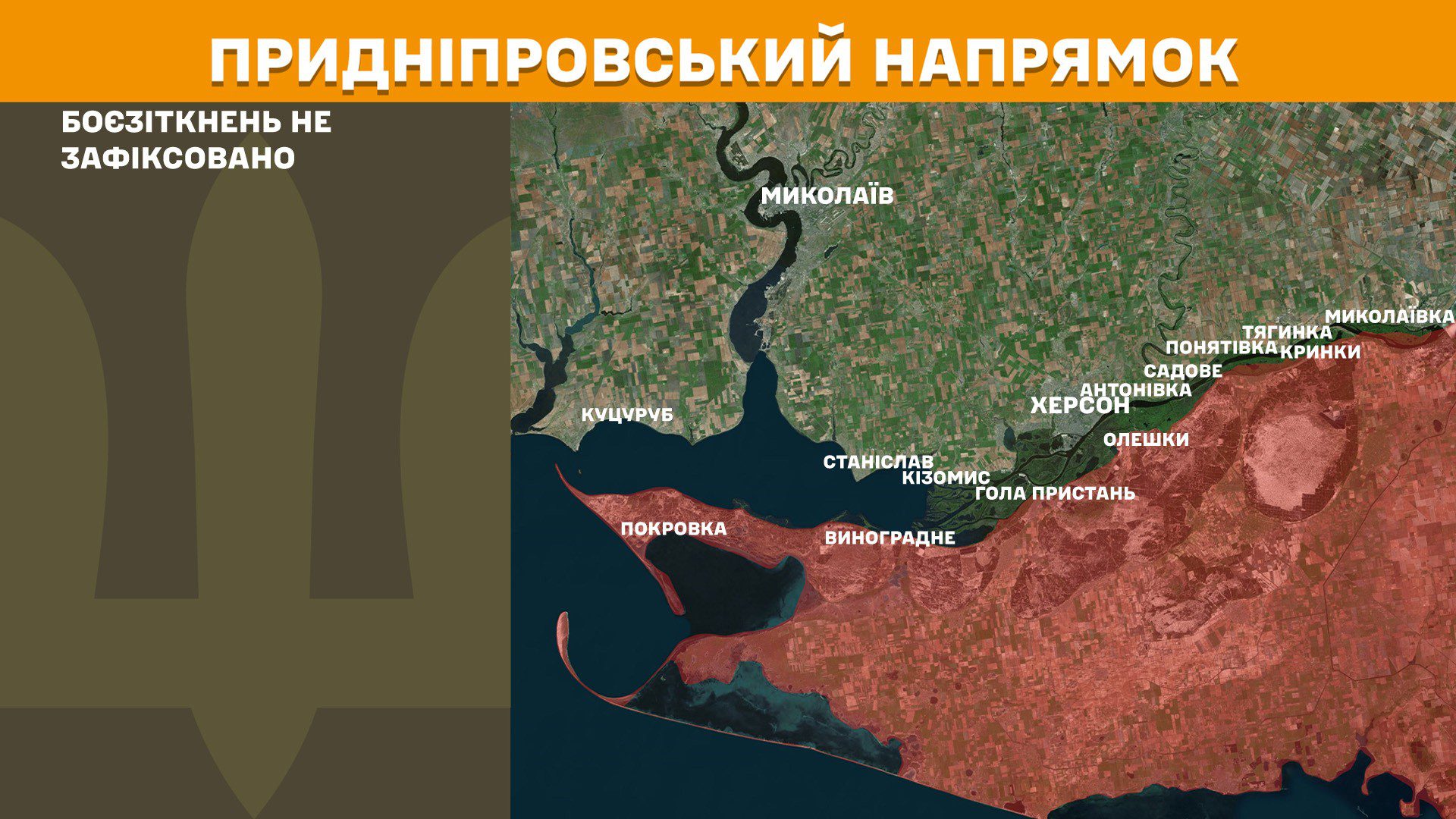 Генштаб: за добу на фронті відбулося 188 боєзіткнень