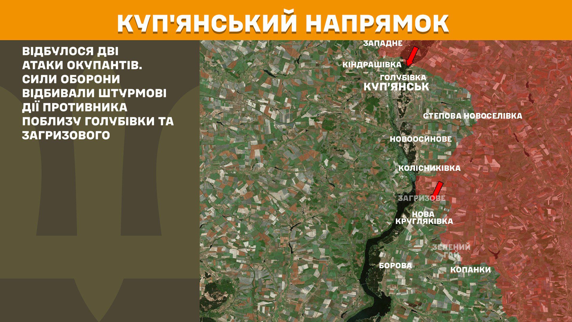 Генштаб: за добу на фронті відбулося 188 боєзіткнень
