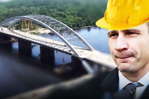 Столична влада вкладає в Подільсько-Воскресенський міст ще 1,18 млрд гривень,- депутат Вітренко Столична влада вкладає в Подільсько-Воскресенський міст ще 1,18 млрд гривень,- депутат Вітренко
