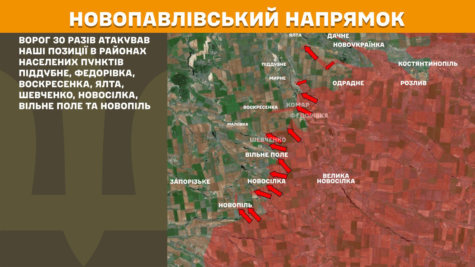 Генштаб: за добу на фронті відбулося 188 боєзіткнень