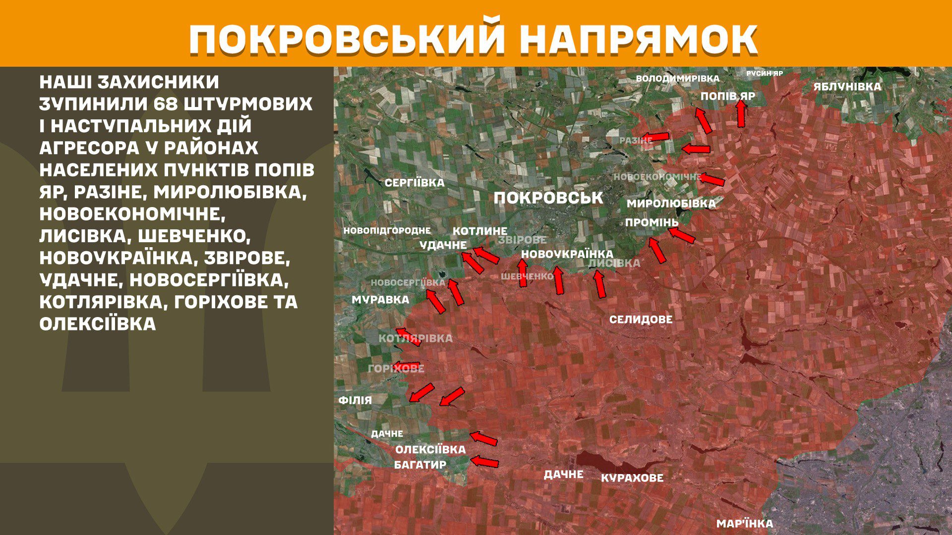 Генштаб: за добу на фронті відбулося 188 боєзіткнень