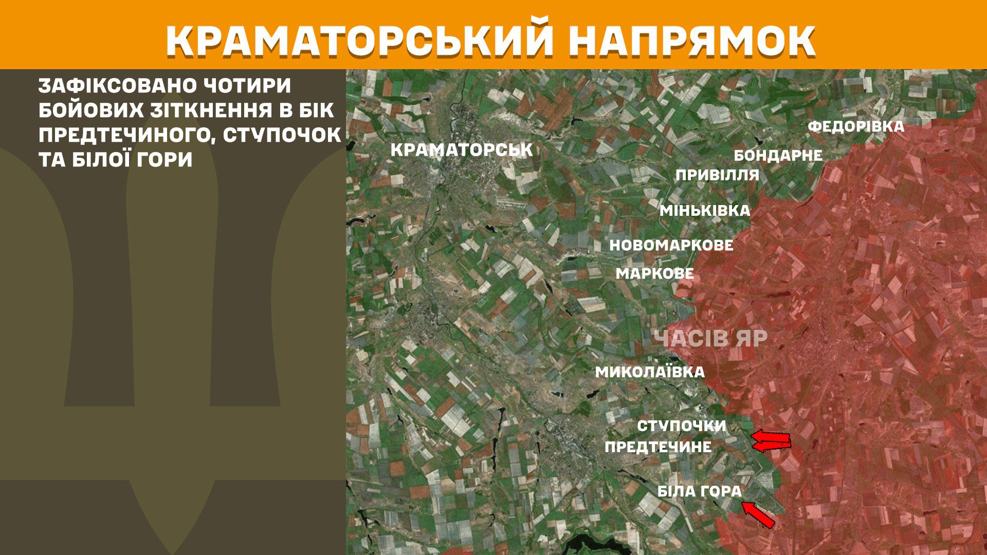 ЗСУ зупинили 186 російських атак, найгарячіше на Покровському та Лиманському напрямках, – Генштаб
