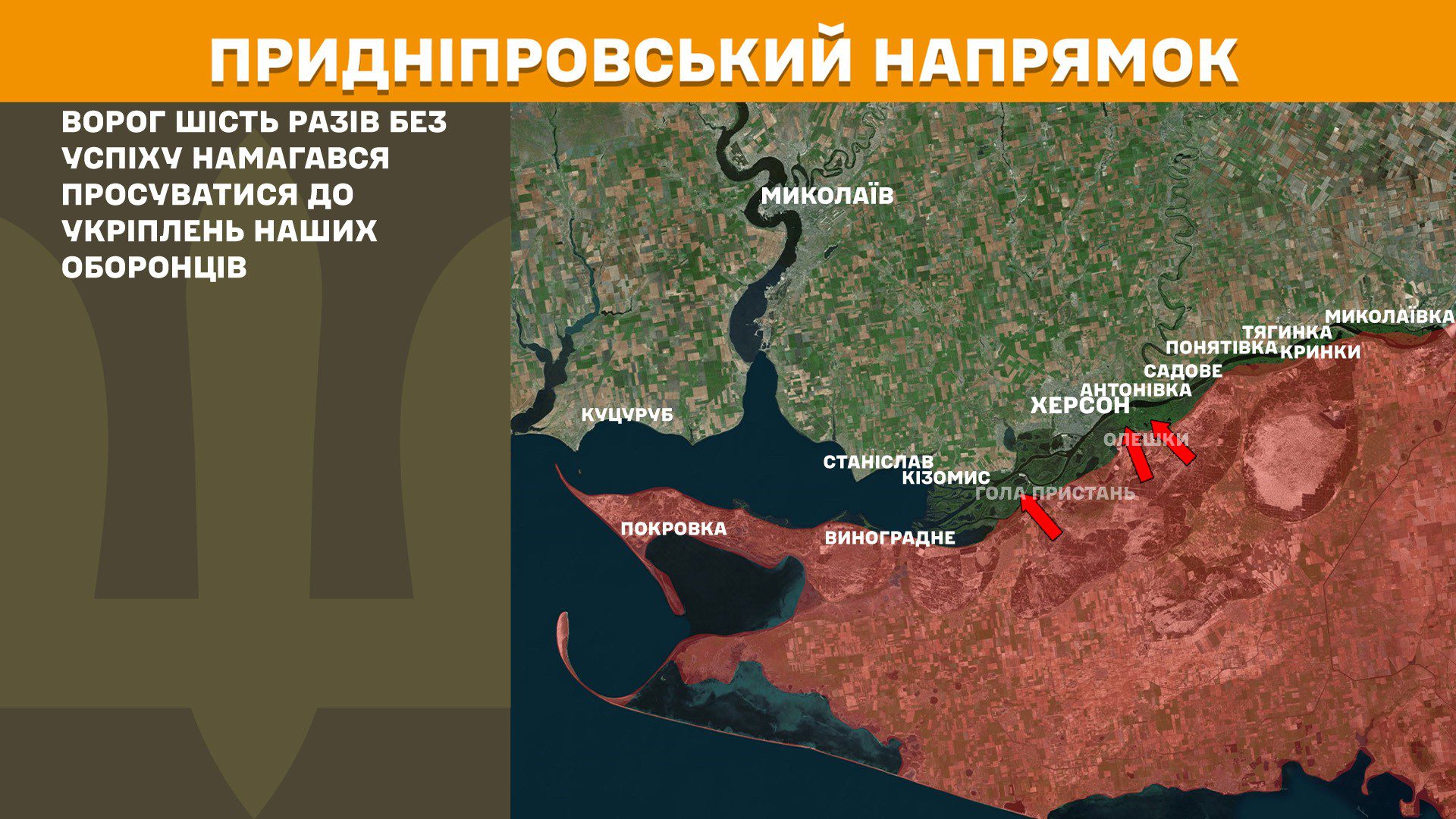 ЗСУ зупинили 186 російських атак, найгарячіше на Покровському та Лиманському напрямках, – Генштаб
