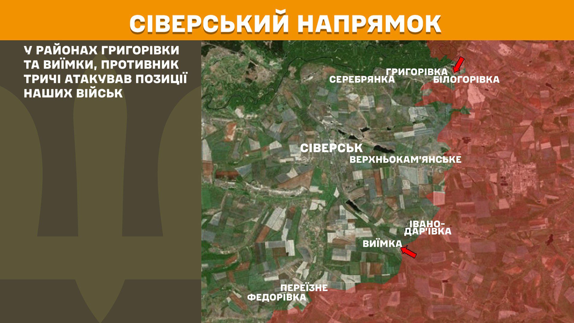 Генштаб: за добу на фронті відбулося 188 боєзіткнень