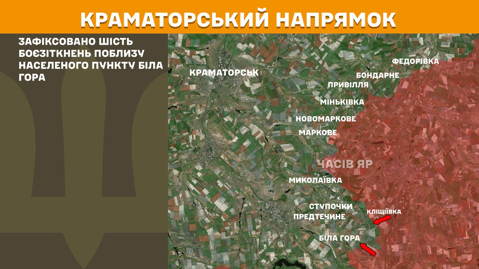На фронті 200 боєзіткнень, понад третина з них Покровському напрямку, – Генштаб ЗСУ