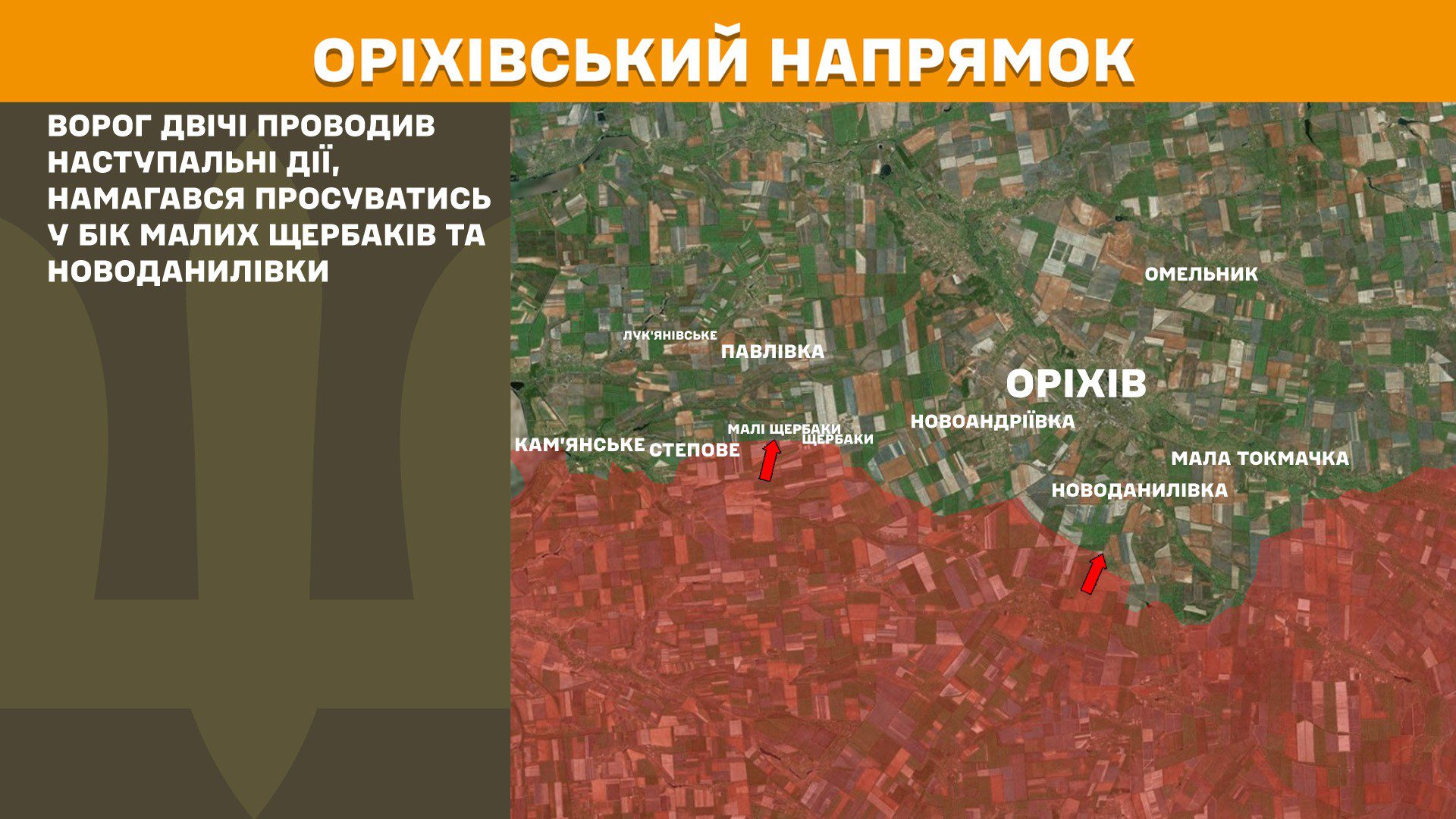 Генштаб: за минулу добу на фронті 212 боїв