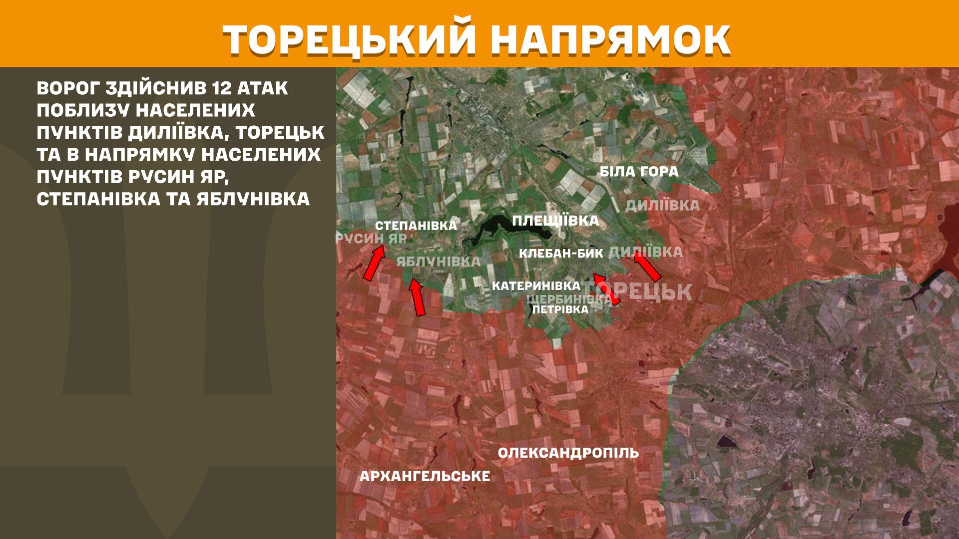 На фронті 200 боєзіткнень, понад третина з них Покровському напрямку, – Генштаб ЗСУ
