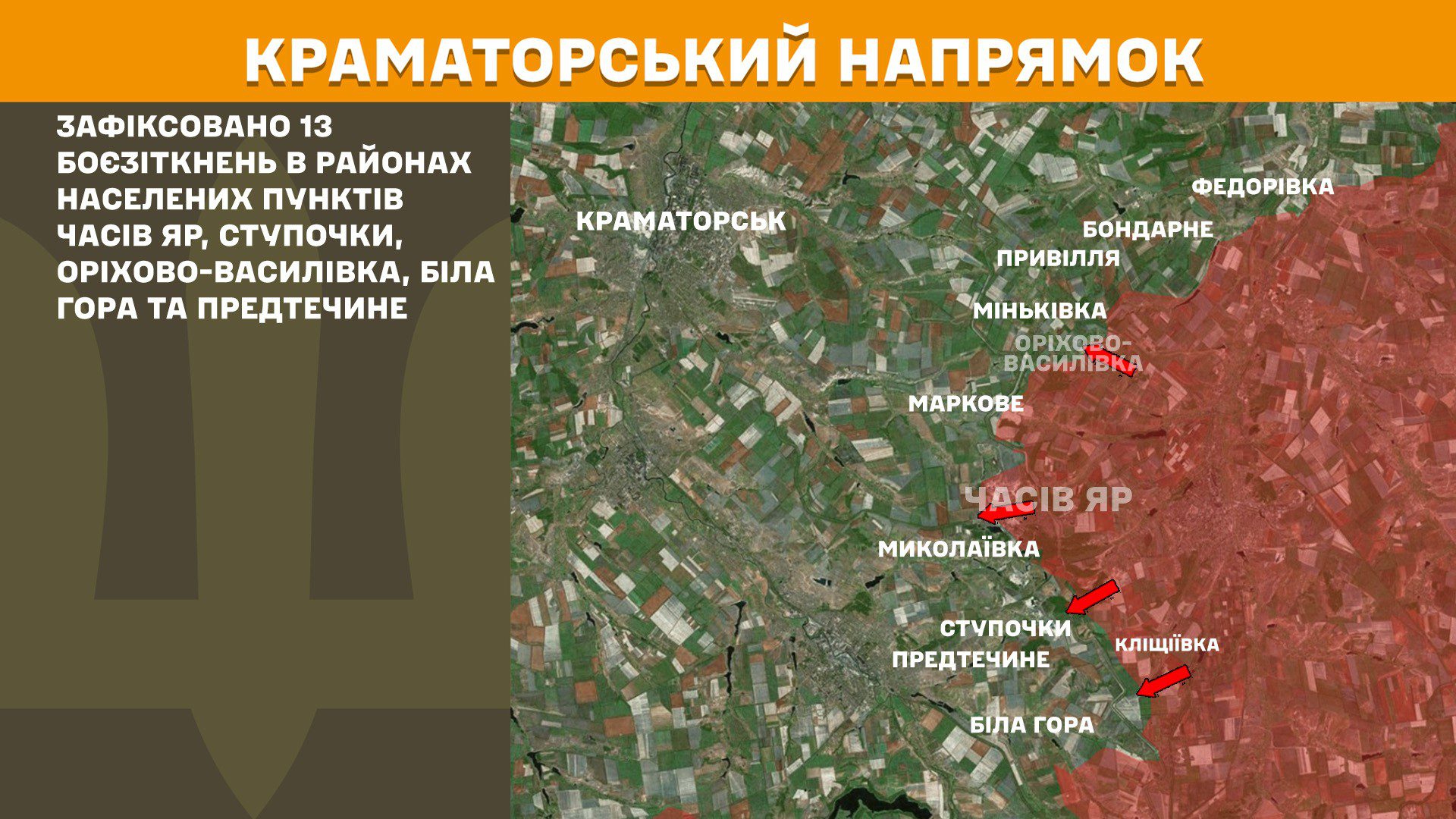 Протягом минулої доби відбулося 180 бойових зіткнень, – Генштаб ЗСУ