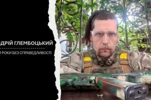 Час спливає: сім’я загиблого воїна Андрія Глембоцького майже 3 роки не може отримати виплати Час спливає: сім'я загиблого воїна Андрія Глембоцького майже 3 роки не може отримати виплати