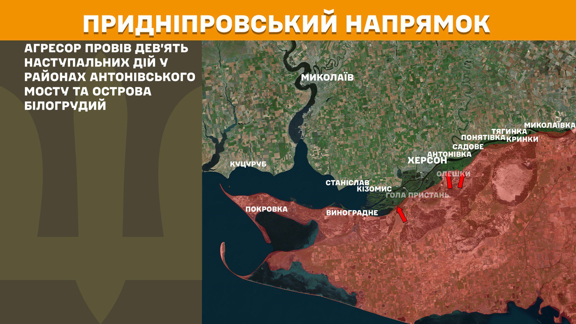 На фронті 200 боєзіткнень, понад третина з них Покровському напрямку, – Генштаб ЗСУ