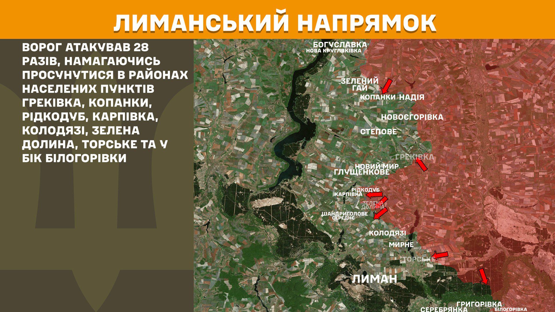 Генштаб: за минулу добу на фронті 212 боїв
