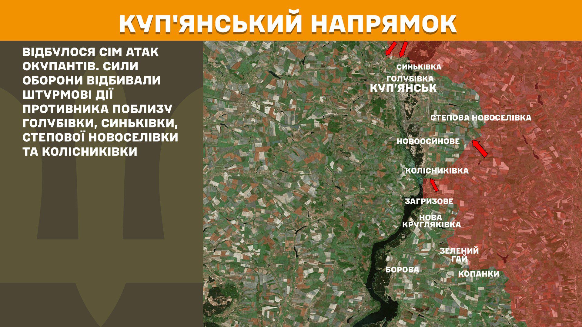 Генштаб: за минулу добу на фронті 212 боїв