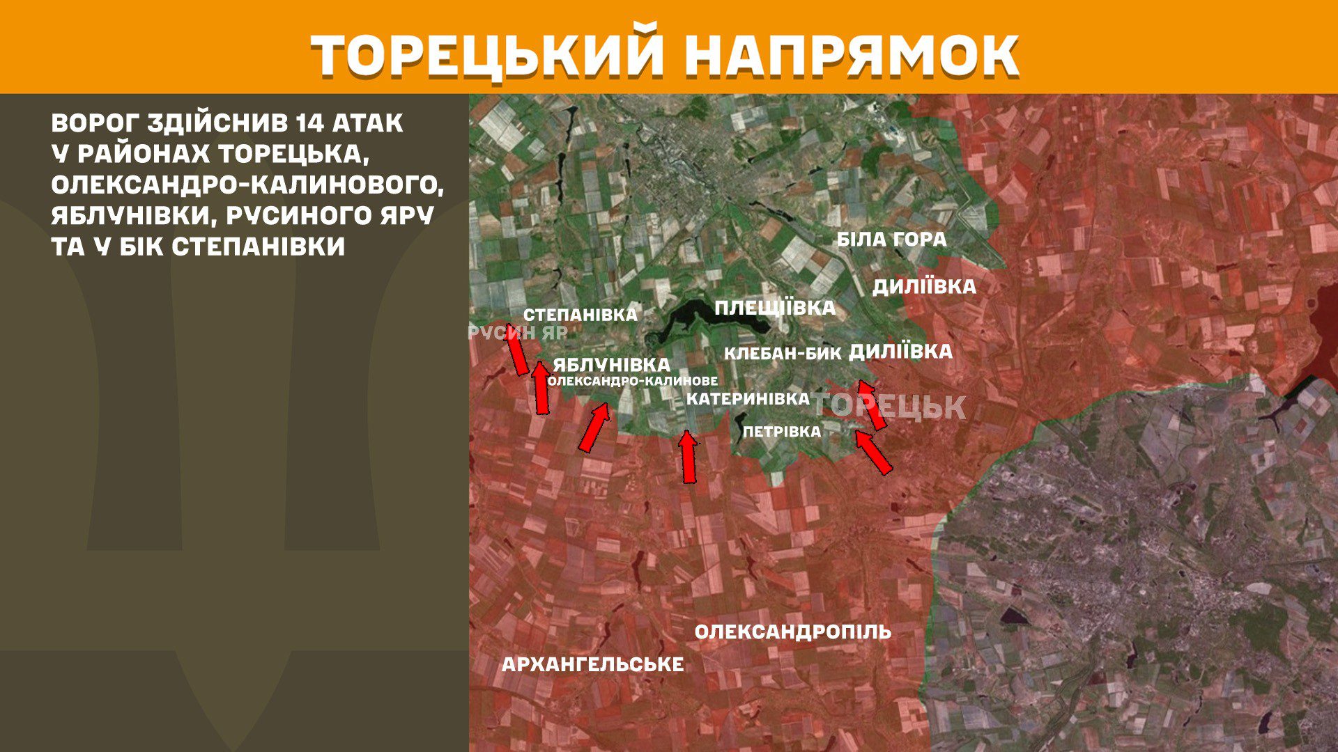 Генштаб: за минулу добу на фронті 212 боїв