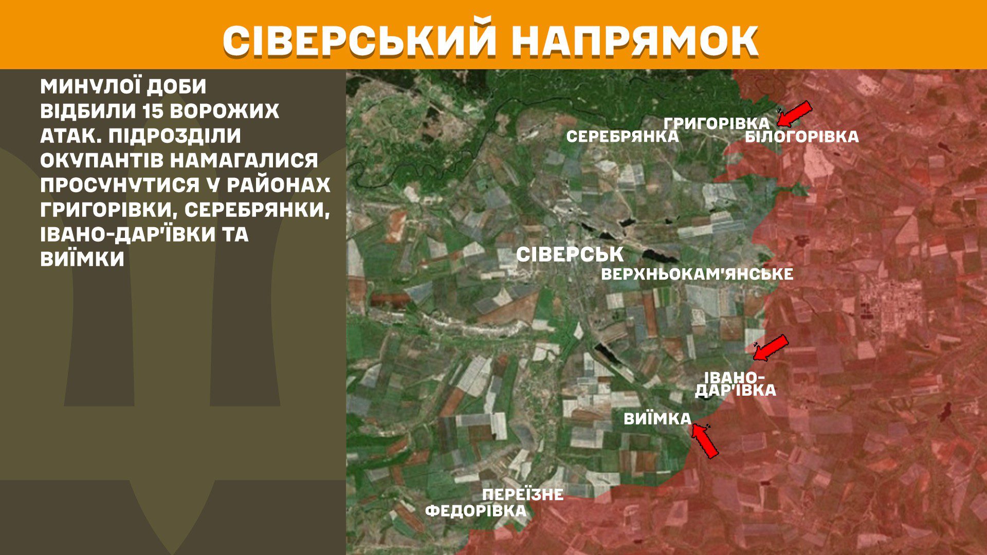 На фронті 200 боєзіткнень, понад третина з них Покровському напрямку, – Генштаб ЗСУ