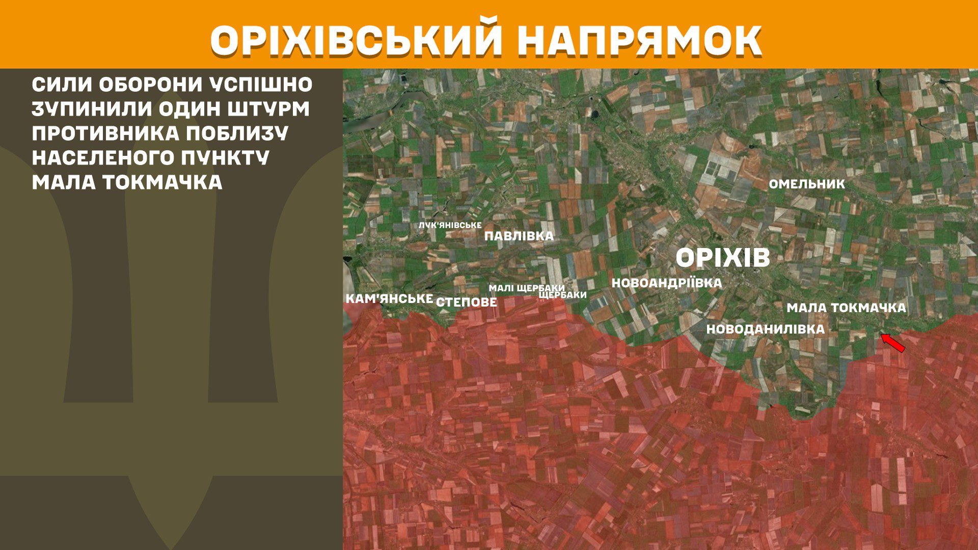 Протягом минулої доби відбулося 180 бойових зіткнень, – Генштаб ЗСУ