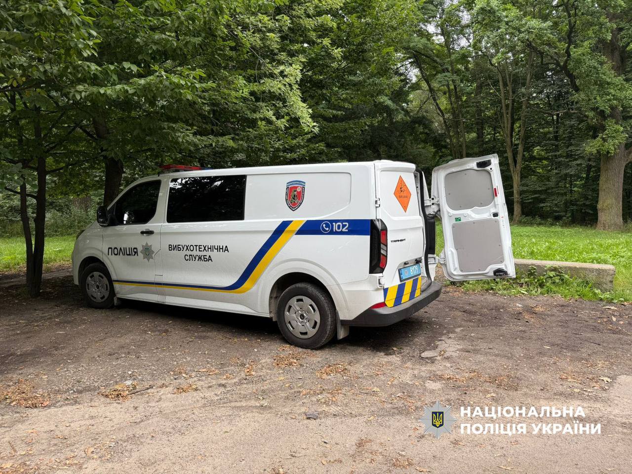 Вибух у Шевченківському районі був контрольованим підривом ворожої "касетки", - поліція Києва