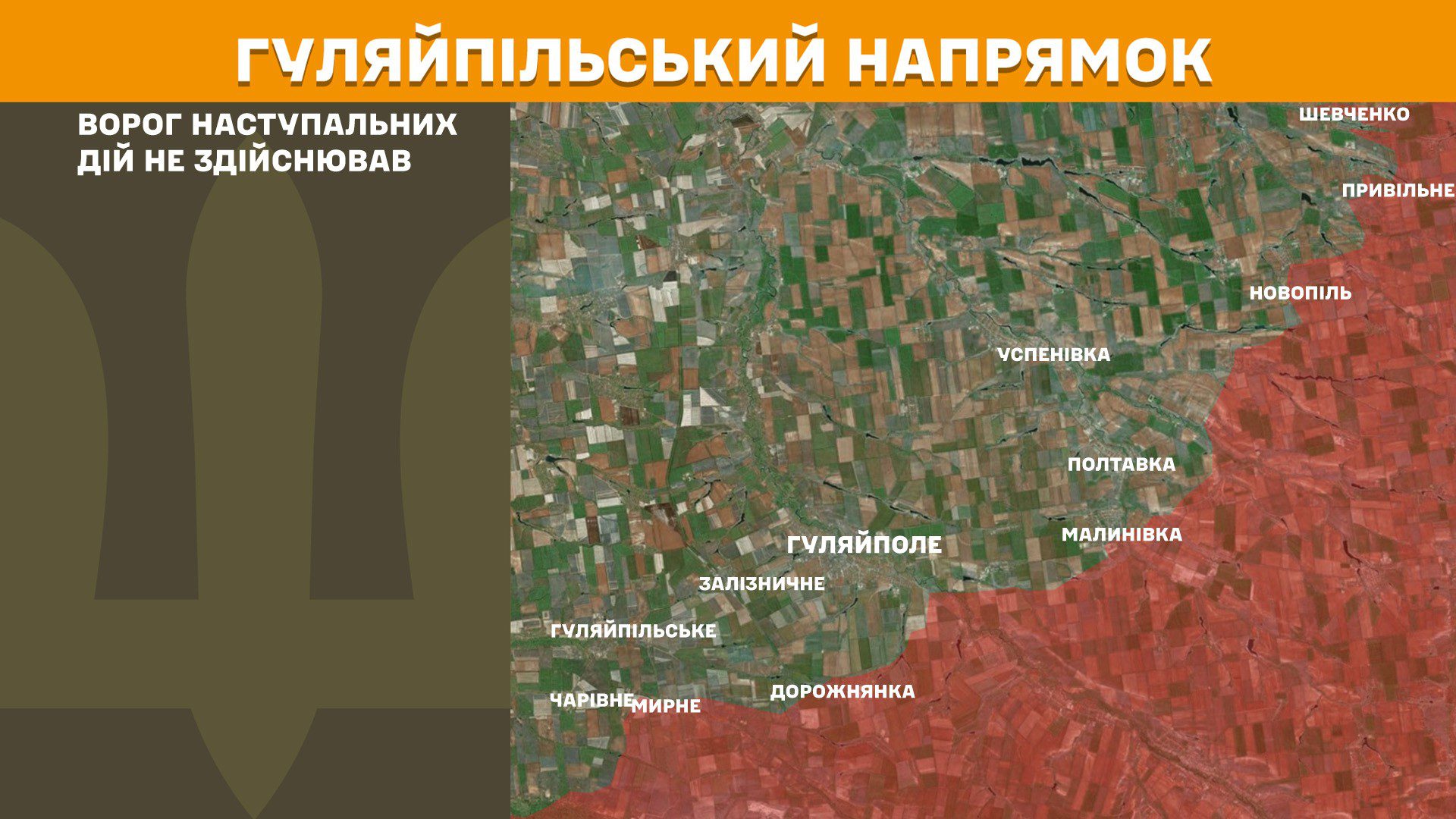 Протягом минулої доби відбулося 180 бойових зіткнень, – Генштаб ЗСУ