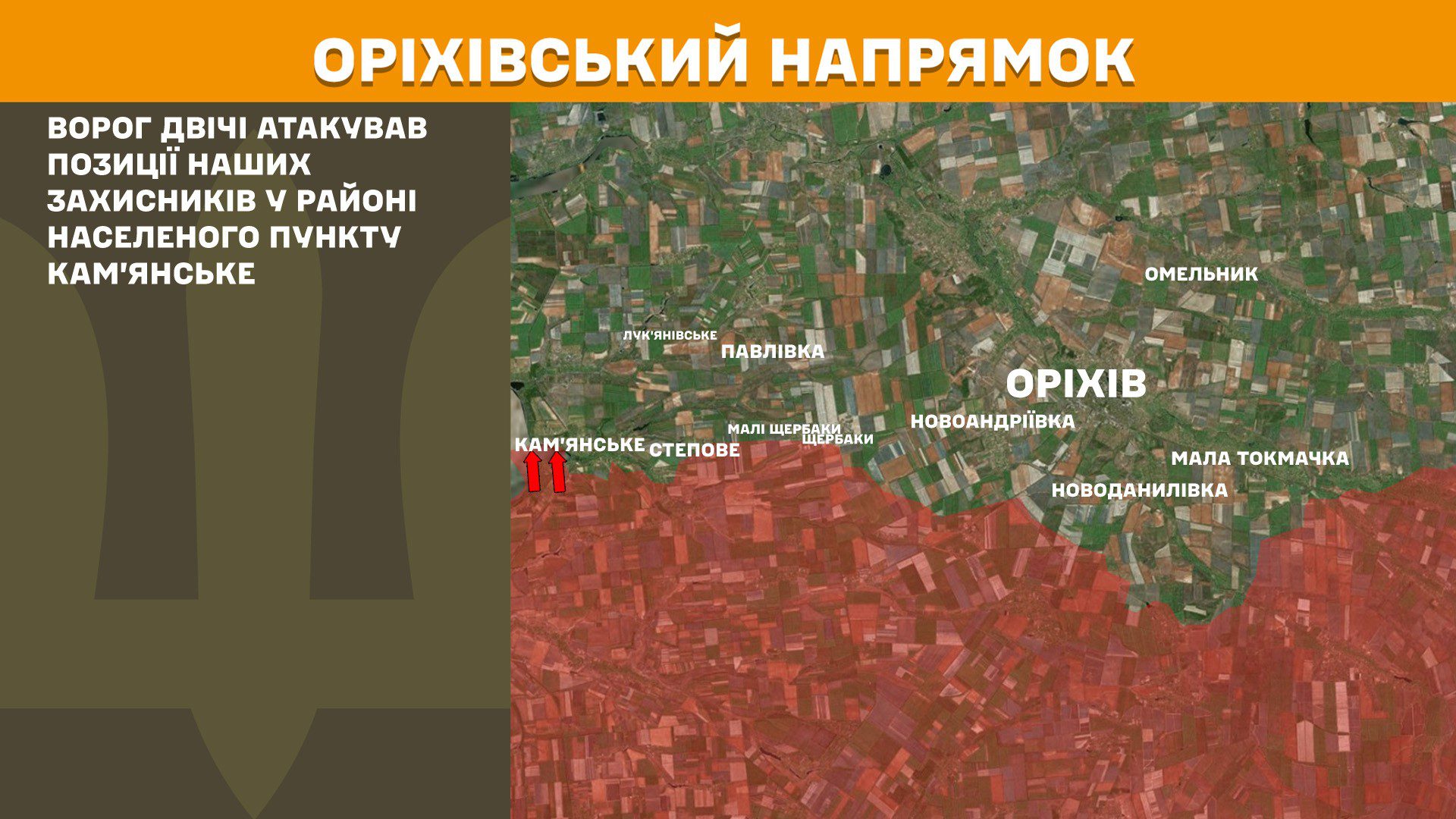 На фронті 200 боєзіткнень, понад третина з них Покровському напрямку, – Генштаб ЗСУ