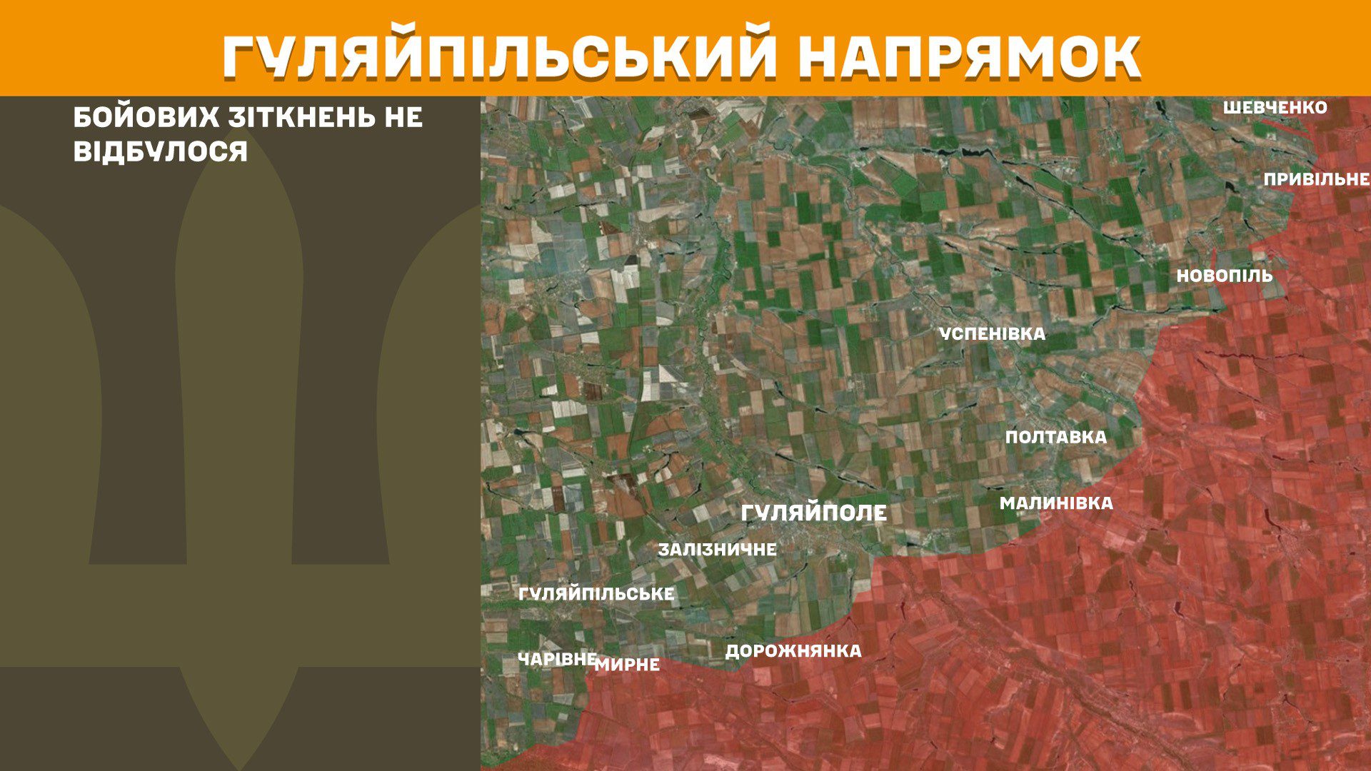Генштаб: за минулу добу на фронті 212 боїв
