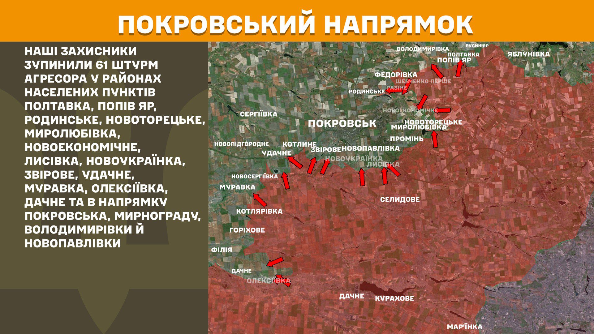 Протягом минулої доби відбулося 180 бойових зіткнень, – Генштаб ЗСУ