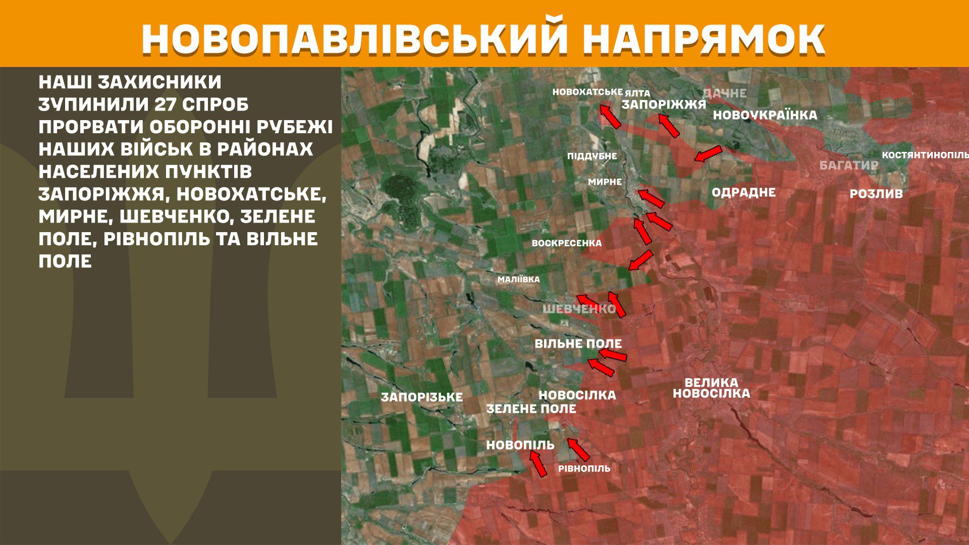 Генштаб: за минулу добу на фронті 212 боїв