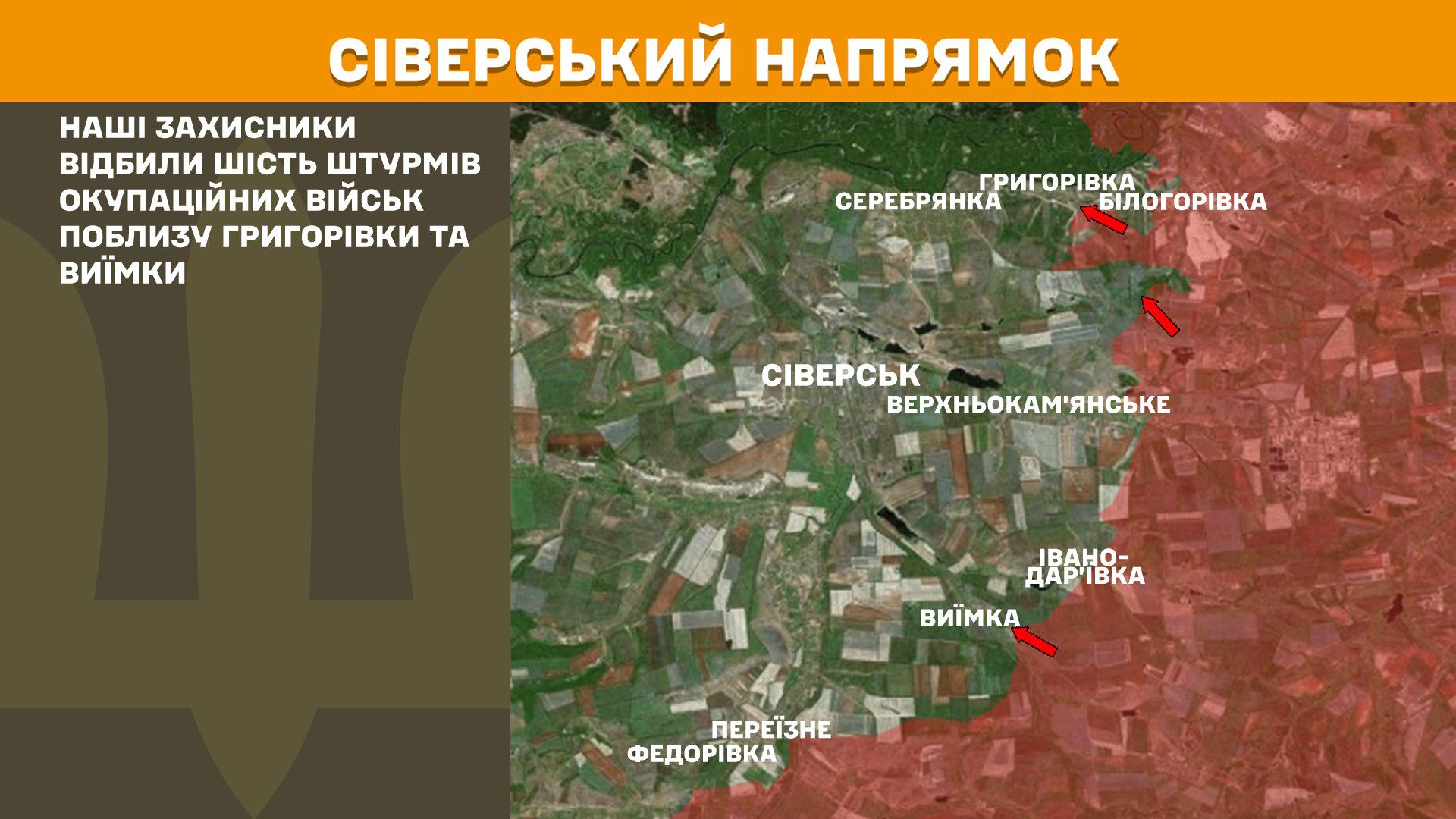 Протягом минулої доби відбулося 180 бойових зіткнень, – Генштаб ЗСУ