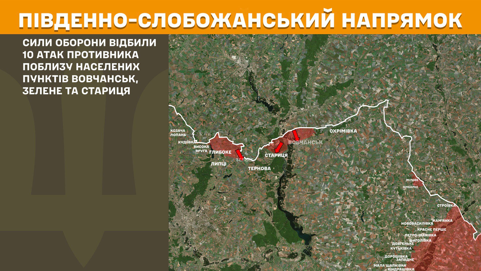 Протягом минулої доби відбулося 180 бойових зіткнень, – Генштаб ЗСУ