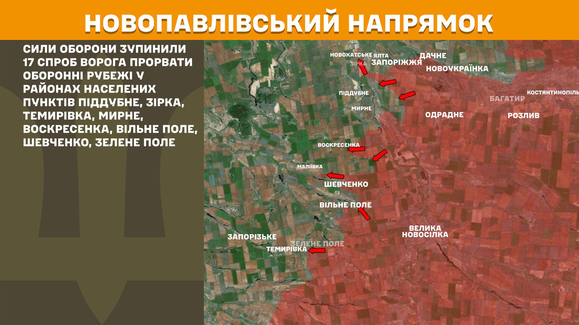 Протягом минулої доби відбулося 180 бойових зіткнень, – Генштаб ЗСУ