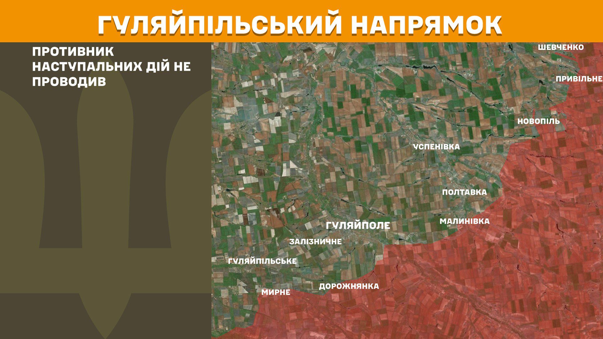 ЗСУ зупинили 186 російських атак, найгарячіше на Покровському та Лиманському напрямках, – Генштаб