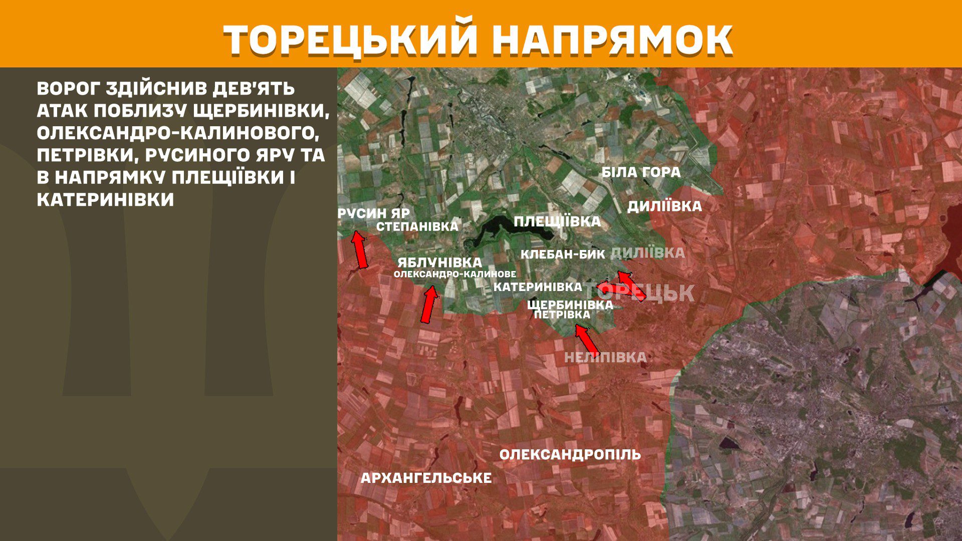 Протягом минулої доби відбулося 180 бойових зіткнень, – Генштаб ЗСУ