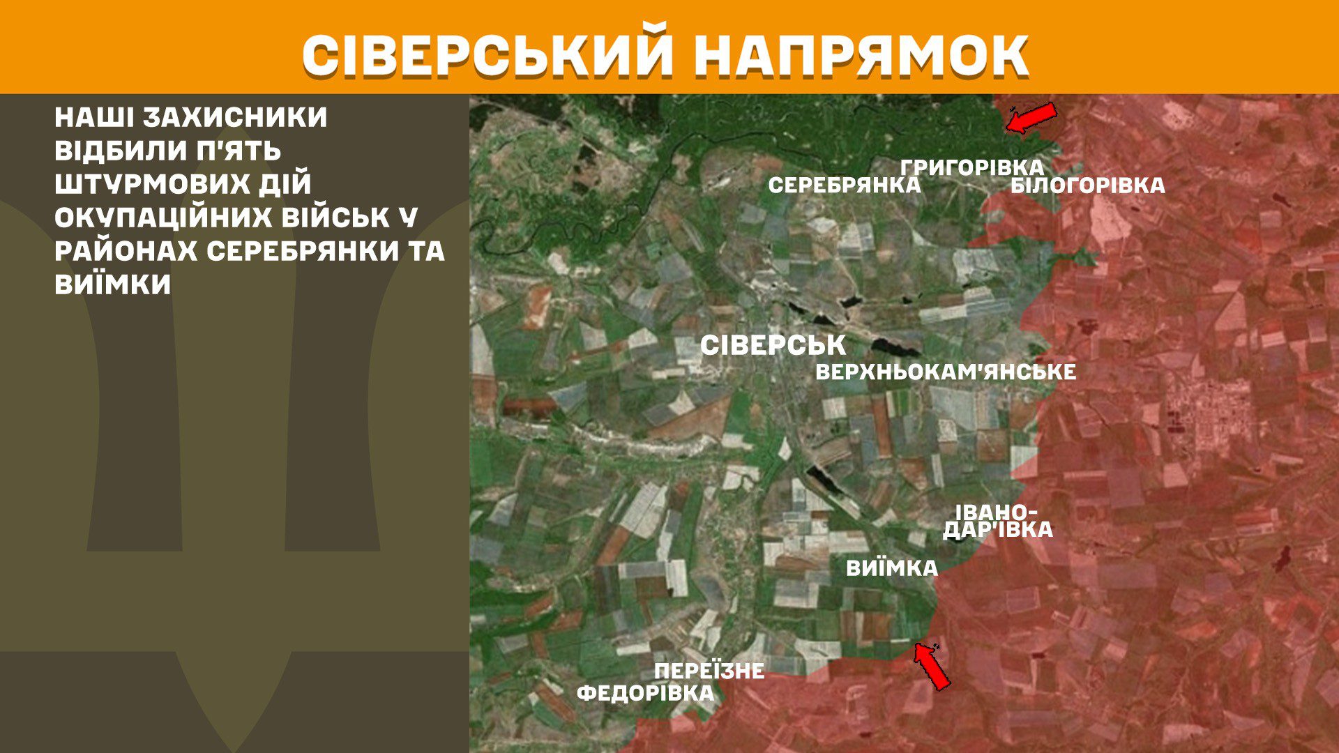 Генштаб: за минулу добу на фронті 212 боїв