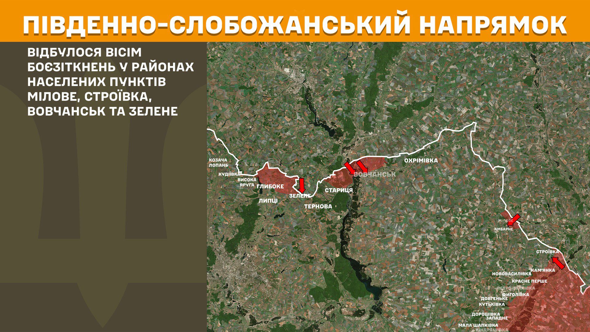Генштаб: за минулу добу на фронті 212 боїв