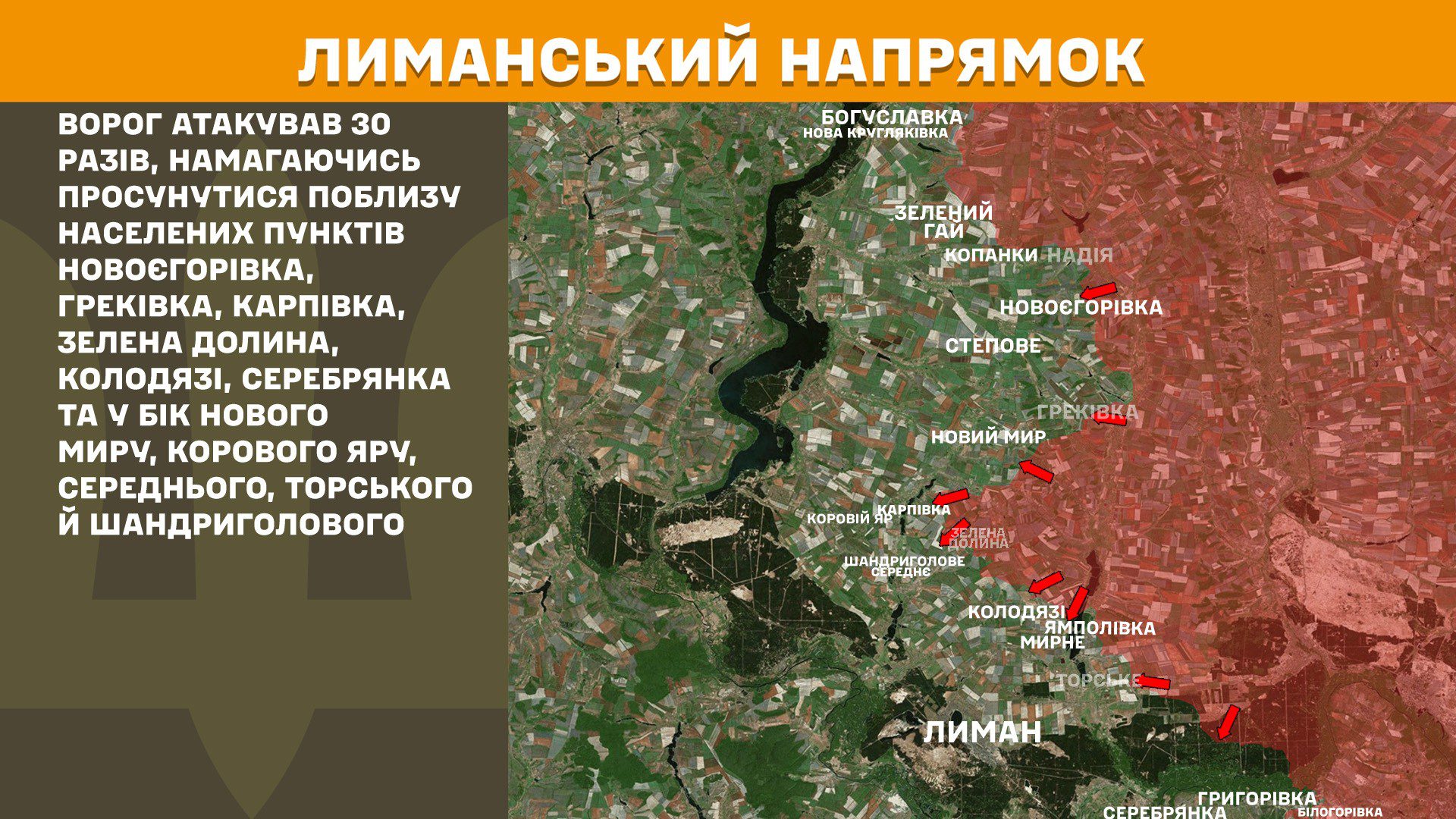 Протягом минулої доби відбулося 180 бойових зіткнень, – Генштаб ЗСУ